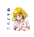 虚弱ナースの腹痛日記（個別スタンプ：18）