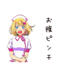 虚弱ナースの腹痛日記（個別スタンプ：20）