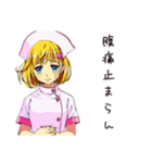 虚弱ナースの腹痛日記（個別スタンプ：22）