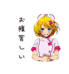 虚弱ナースの腹痛日記（個別スタンプ：23）