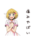 虚弱ナースの腹痛日記（個別スタンプ：24）