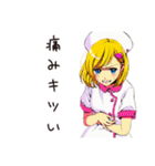 虚弱ナースの腹痛日記（個別スタンプ：32）