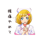 虚弱ナースの腹痛日記（個別スタンプ：33）