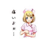虚弱ナースの腹痛日記（個別スタンプ：35）