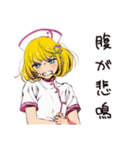 虚弱ナースの腹痛日記（個別スタンプ：36）