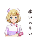 虚弱ナースの腹痛日記（個別スタンプ：38）