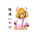 虚弱ナースの腹痛日記（個別スタンプ：39）