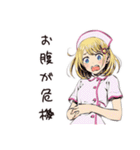 虚弱ナースの腹痛日記（個別スタンプ：40）