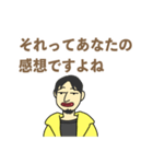 配信中のひろゆきスタンプ（個別スタンプ：1）