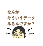 配信中のひろゆきスタンプ（個別スタンプ：4）