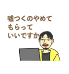 配信中のひろゆきスタンプ（個別スタンプ：5）