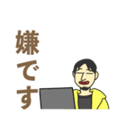 配信中のひろゆきスタンプ（個別スタンプ：6）