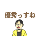 配信中のひろゆきスタンプ（個別スタンプ：7）