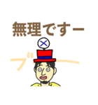 配信中のひろゆきスタンプ（個別スタンプ：8）