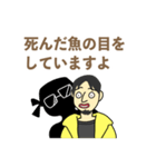 配信中のひろゆきスタンプ（個別スタンプ：11）