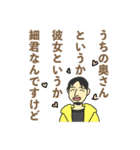 配信中のひろゆきスタンプ（個別スタンプ：12）