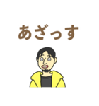 配信中のひろゆきスタンプ（個別スタンプ：14）