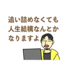 配信中のひろゆきスタンプ（個別スタンプ：15）