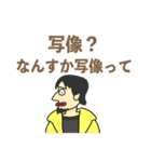 配信中のひろゆきスタンプ（個別スタンプ：16）