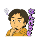ゆるっとひろゆきスタンプ（個別スタンプ：5）