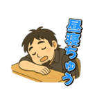 ゆるっとひろゆきスタンプ（個別スタンプ：11）