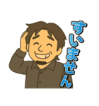 ゆるっとひろゆきスタンプ（個別スタンプ：12）