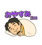 ゆるっとひろゆきスタンプ（個別スタンプ：14）