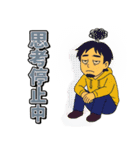 ゆるっとひろゆきスタンプ（個別スタンプ：19）