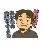 ゆるっとひろゆきスタンプ（個別スタンプ：20）