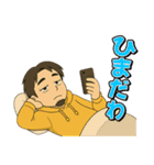 ゆるっとひろゆきスタンプ（個別スタンプ：21）