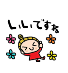 nenerinシンプル日常会話スタンプ929気遣い（個別スタンプ：19）