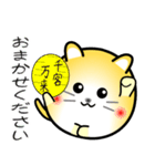 nobobi まるまっちい ねこにゃん（個別スタンプ：1）