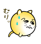 nobobi まるまっちい ねこにゃん（個別スタンプ：2）
