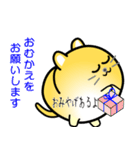 nobobi まるまっちい ねこにゃん（個別スタンプ：5）