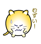 nobobi まるまっちい ねこにゃん（個別スタンプ：6）
