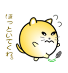 nobobi まるまっちい ねこにゃん（個別スタンプ：9）