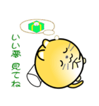 nobobi まるまっちい ねこにゃん（個別スタンプ：11）