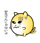 nobobi まるまっちい ねこにゃん（個別スタンプ：13）