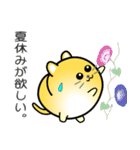 nobobi まるまっちい ねこにゃん（個別スタンプ：14）