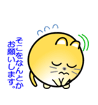 nobobi まるまっちい ねこにゃん（個別スタンプ：15）