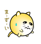 nobobi まるまっちい ねこにゃん（個別スタンプ：18）