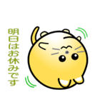 nobobi まるまっちい ねこにゃん（個別スタンプ：20）