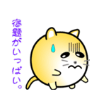 nobobi まるまっちい ねこにゃん（個別スタンプ：22）