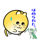 nobobi まるまっちい ねこにゃん（個別スタンプ：23）