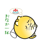 nobobi まるまっちい ねこにゃん（個別スタンプ：24）