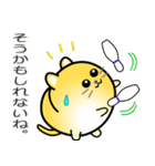 nobobi まるまっちい ねこにゃん（個別スタンプ：26）