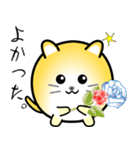 nobobi まるまっちい ねこにゃん（個別スタンプ：27）