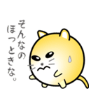nobobi まるまっちい ねこにゃん（個別スタンプ：32）