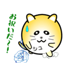 nobobi まるまっちい ねこにゃん（個別スタンプ：33）