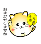 nobobi まるまっちい ねこにゃん（個別スタンプ：34）